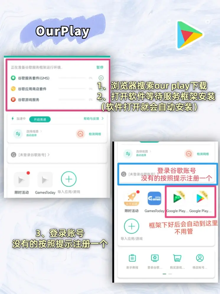 ng娱乐官方入口app下载app下载截图1